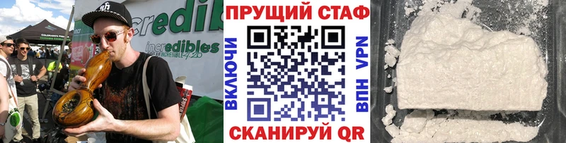 Где найти наркотики Тимашёвск Галлюциногенные грибы Меф мяу мяу APVP