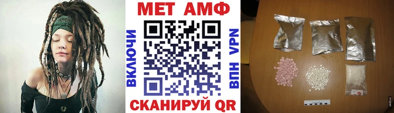 blacksprut ссылки  Тимашёвск  площадка как зайти  Amphetamine Розовый 