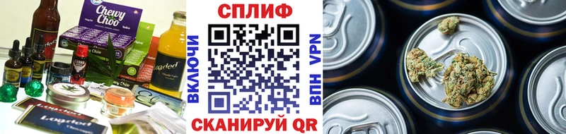 Печенье с ТГК конопля  купить закладку  Тимашёвск 