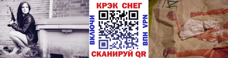 COCAIN 99%  Тимашёвск 