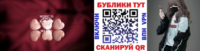 ЭКСТАЗИ Дубай Тимашёвск