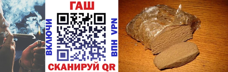 купить закладку  Тимашёвск  ГАШИШ ice o lator 