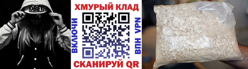 ГЕРОИН хмурый  Тимашёвск 