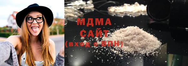 мяу мяу кристалл Абаза