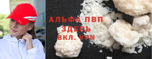 мяу мяу кристалл Абаза