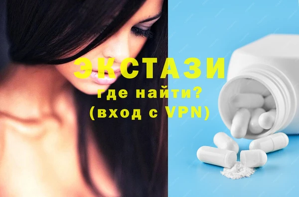 apvp Абинск