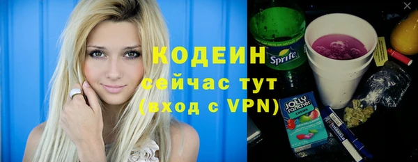 apvp Абинск