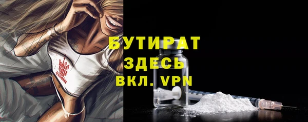 apvp Абинск