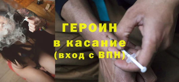 мяу мяу кристалл Абаза
