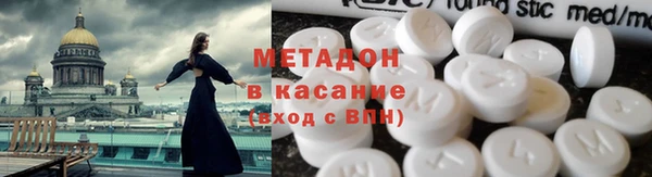 apvp Абинск