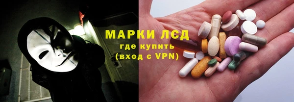 apvp Абинск