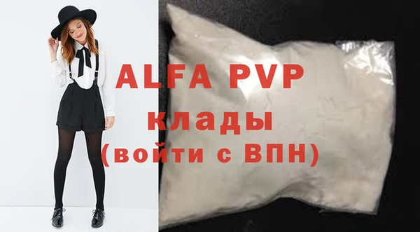 apvp Абинск