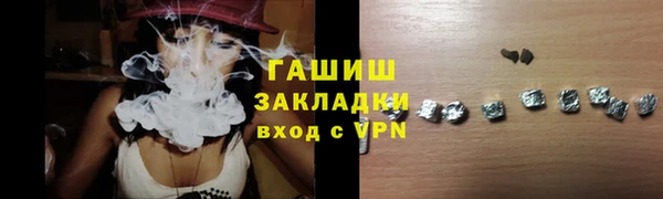 мяу мяу кристалл Абаза