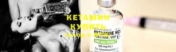 мяу мяу кристалл Абаза