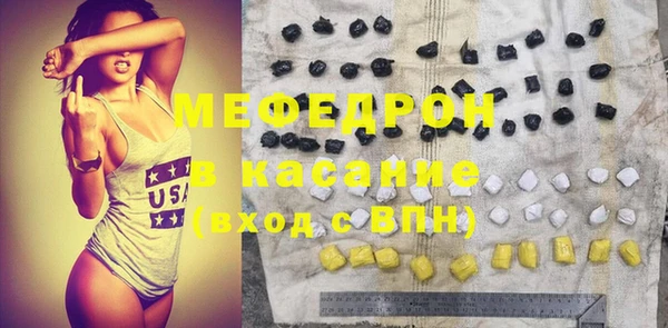 каннабис Абдулино
