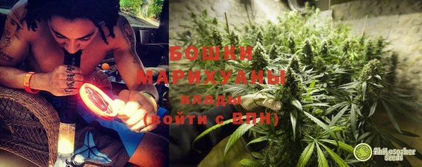 мяу мяу кристалл Абаза