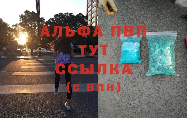 apvp Абинск