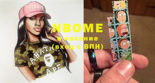 мяу мяу кристалл Абаза