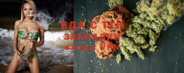 мяу мяу кристалл Абаза