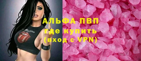 мяу мяу кристалл Абаза