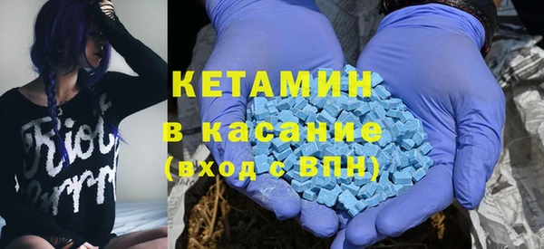 мяу мяу кристалл Абаза
