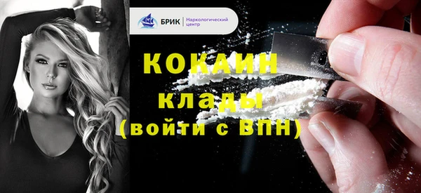 мяу мяу кристалл Абаза