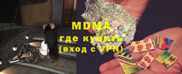 apvp Абинск