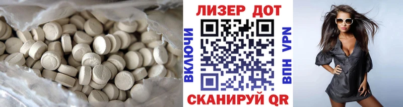 Лсд 25 экстази ecstasy MEGA ссылки Тимашёвск