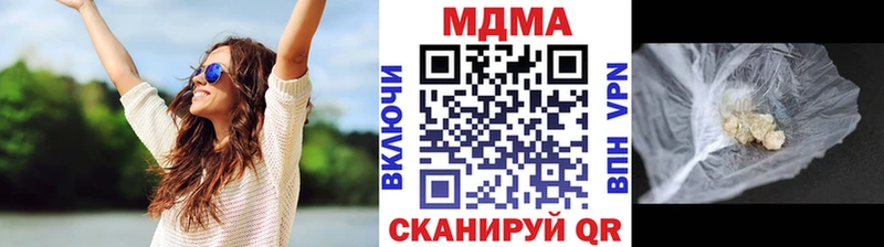 MDMA кристаллы  Тимашёвск 