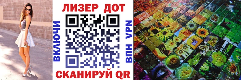 Марки NBOMe 1,5мг  Тимашёвск 