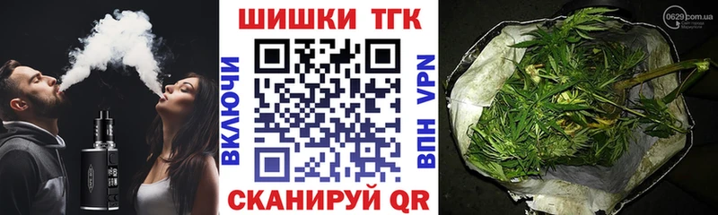 закладки Тимашёвск МАРИХУАНА White Widow